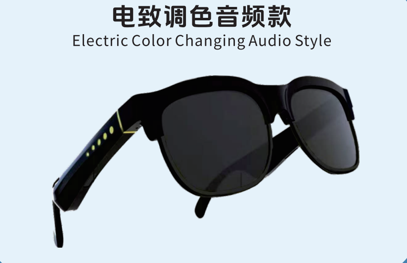 佛山智能眼镜模具